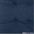 包み込まれる回転座椅子(SMJ08 NV)【島忠ホームズ商品】 14枚目画像