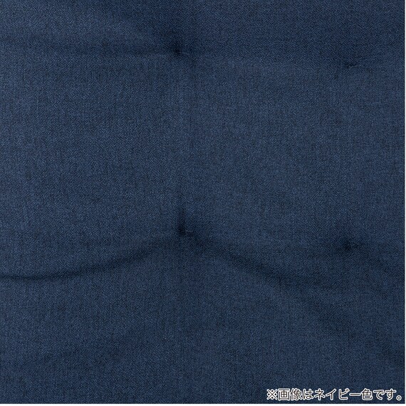 包み込まれる回転座椅子(SMJ08 NV)【島忠ホームズ商品】 14枚目画像