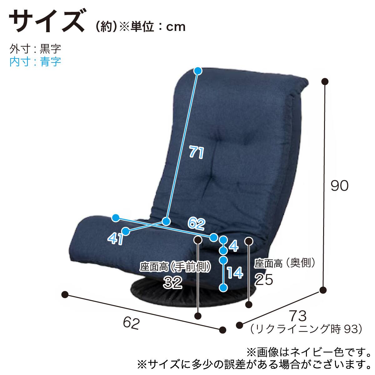 包み込まれる回転座椅子(SMJ08 NV)【島忠ホームズ商品】 | ニトリ