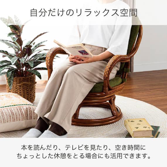 ラタンシーベルチェア(NTR203 ミドル)【島忠ホームズ商品】 2枚目画像
