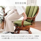 ラタンシーベルチェア(NTR203 ミドル)【島忠ホームズ商品】 3枚目画像