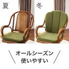 ラタンシーベルチェア(NTR203 ミドル)【島忠ホームズ商品】 4枚目画像