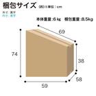 ラタンシーベルチェア(NTR203 ミドル)【島忠ホームズ商品】 20枚目画像