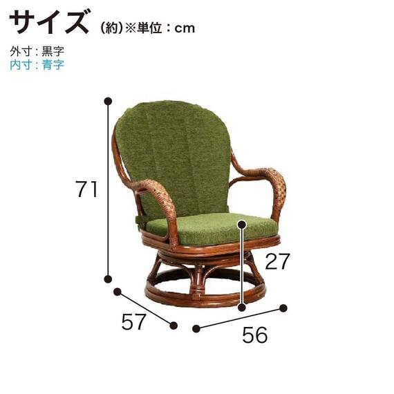 ラタンシーベルチェア(NTR203 ミドル)【島忠ホームズ商品】 21枚目画像