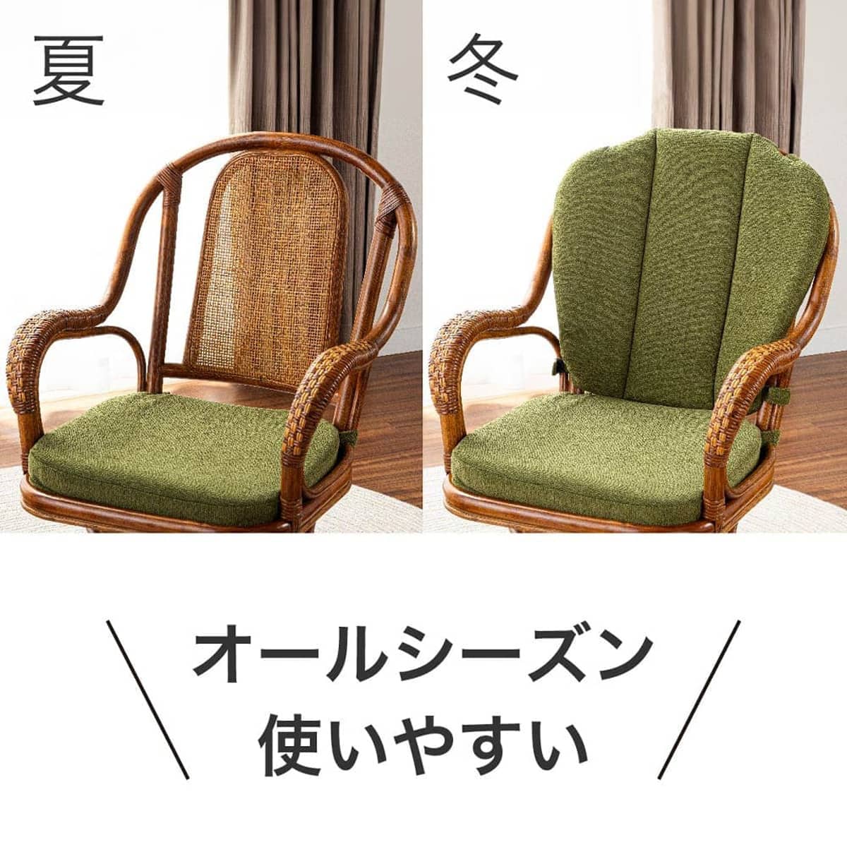 ラタンシーベルチェア(NTR204 ハイ)【島忠ホームズ商品】 | ニトリ