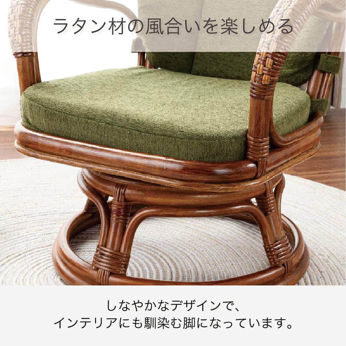 ラタンシーベルチェア(NTR204 ハイ)【島忠ホームズ商品】 | ニトリ