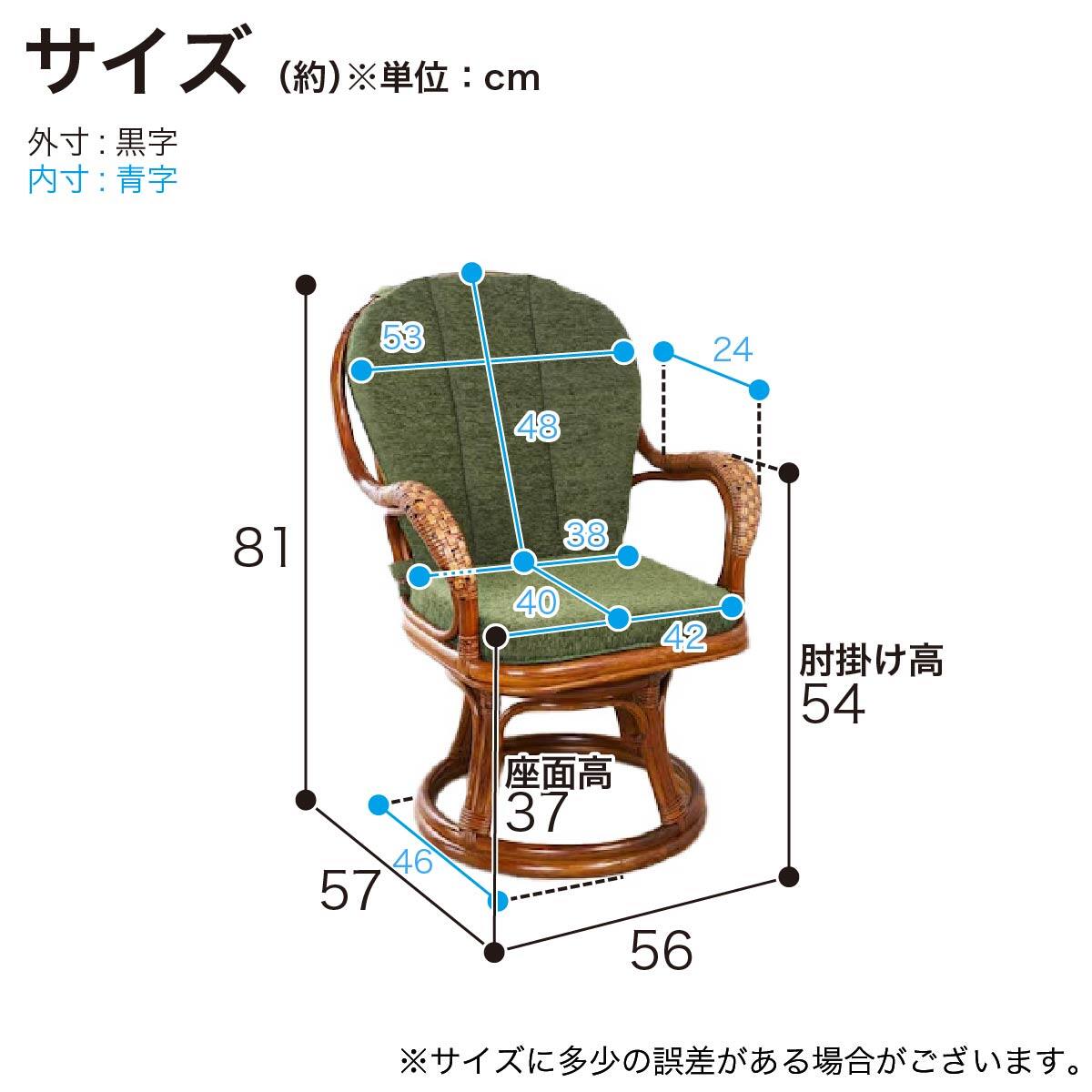 ラタンシーベルチェア(NTR204 ハイ)【島忠ホームズ商品】 | ニトリ