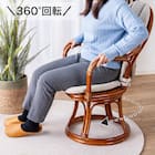 ラタンシーベルチェア(NTR207)【島忠ホームズ商品】 3枚目画像