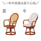 ラタンシーベルチェア(NTR207)【島忠ホームズ商品】 5枚目画像