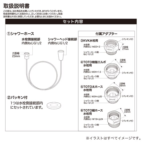 スライダー画像