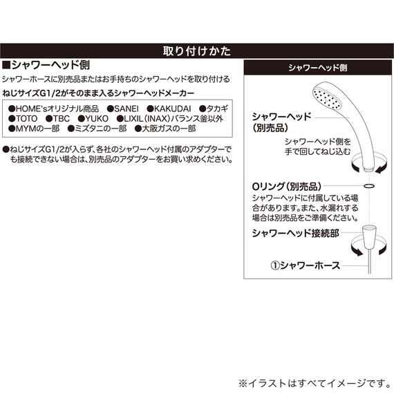 スライダー画像