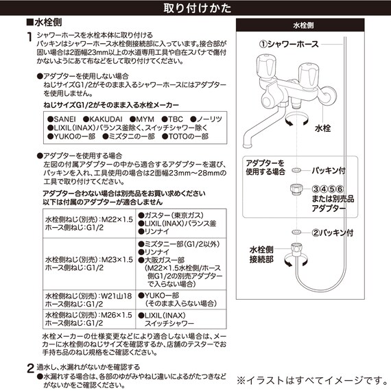 スライダー画像
