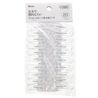 【島忠ホームズ商品】丈夫で割れにくいポリカーボネート製洗濯ピンチ 20個入(SB20)