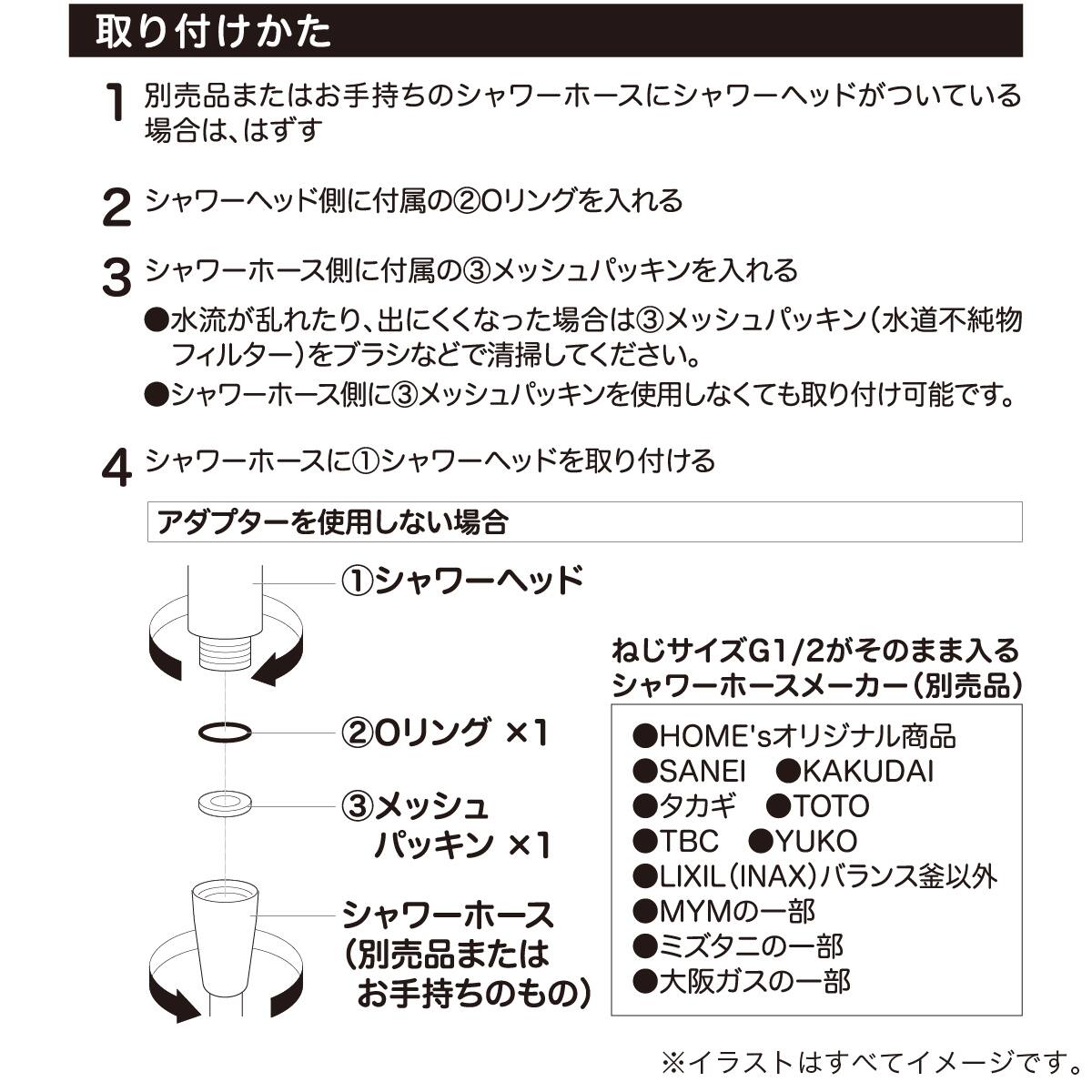 シャワーヘッド ビッグ 節水 2流 (ホワイト C-8K)【島忠ホームズ商品