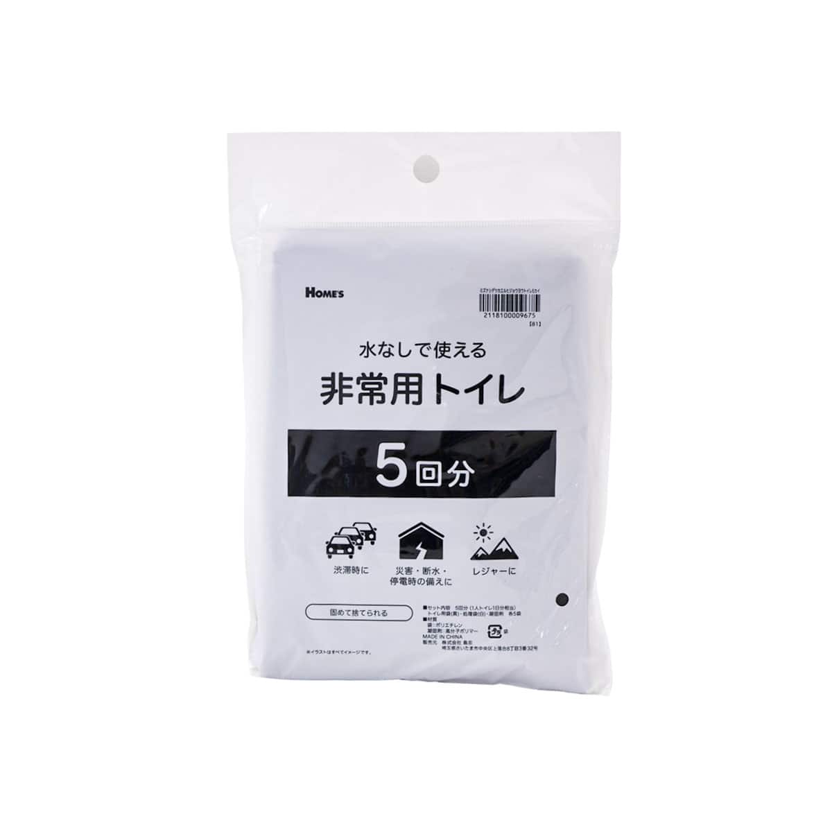 検索ページ
