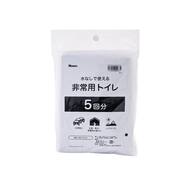 水なしで使える非常用トイレ【島忠ホームズ商品】