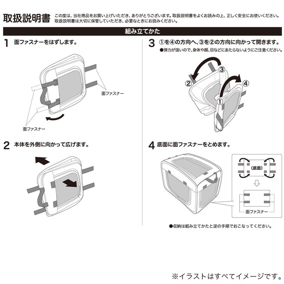 スライダー画像