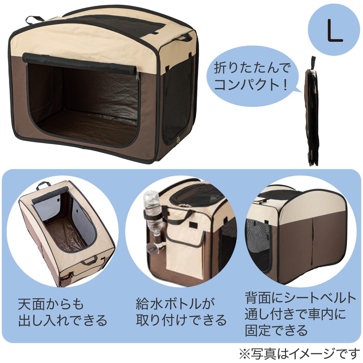 メッシュソフトケージ (L)【島忠ホームズ商品】 | ニトリネット【公式