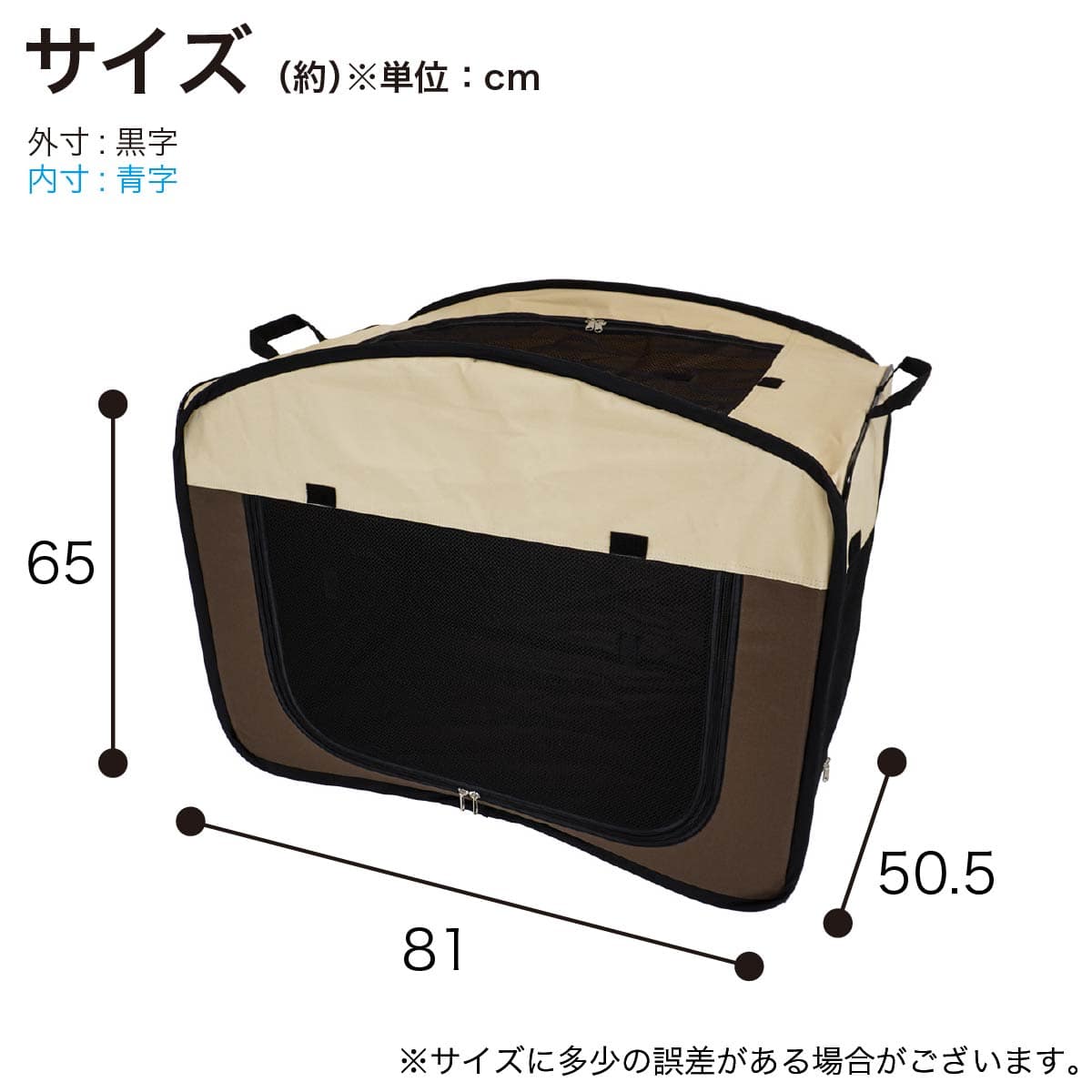 メッシュソフトケージ (L)【島忠ホームズ商品】 | ニトリネット【公式