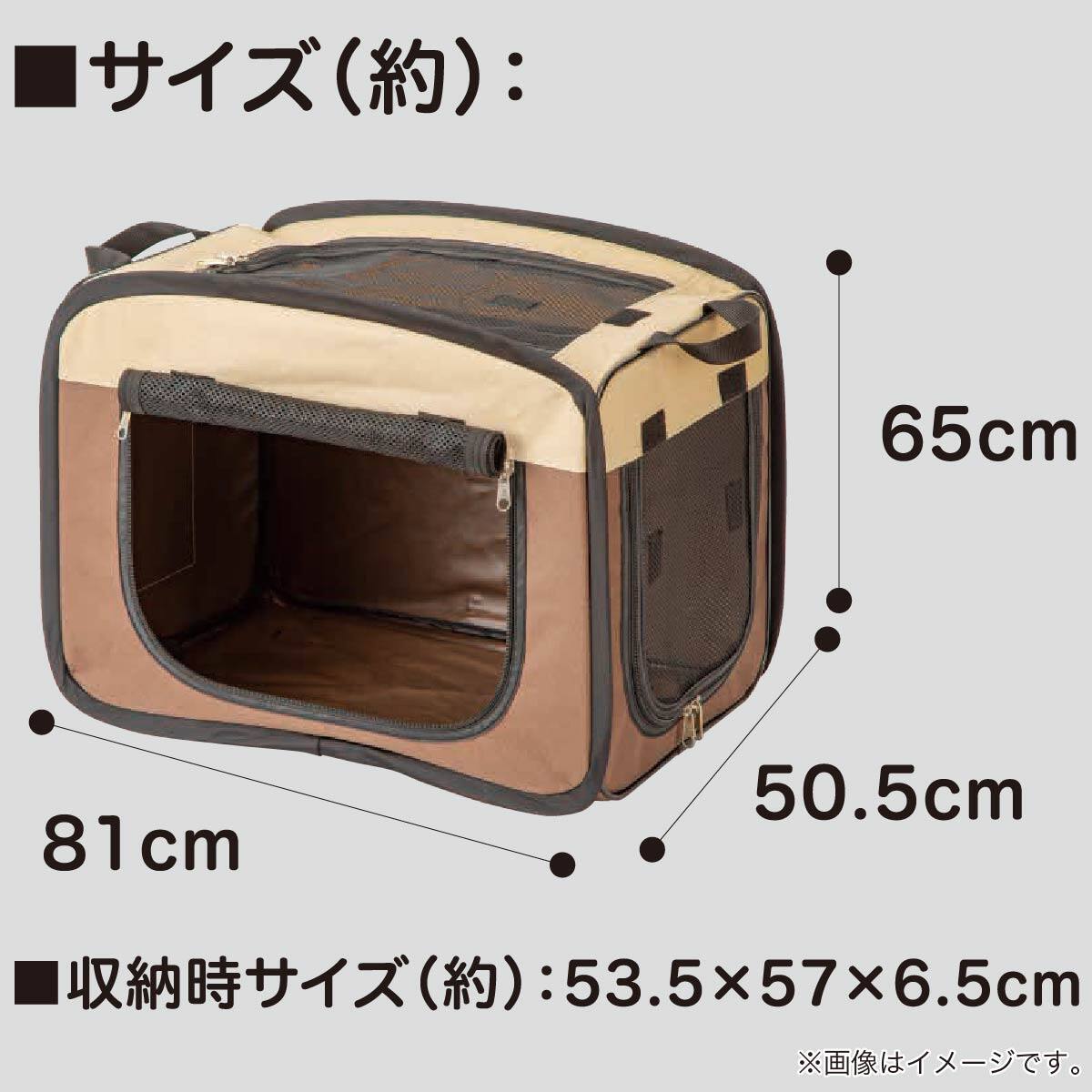 メッシュソフトケージ (L)【島忠ホームズ商品】 | ニトリネット【公式