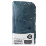 大容量大判マイクロファイバークロス 30枚入り【島忠ホームズ商品】