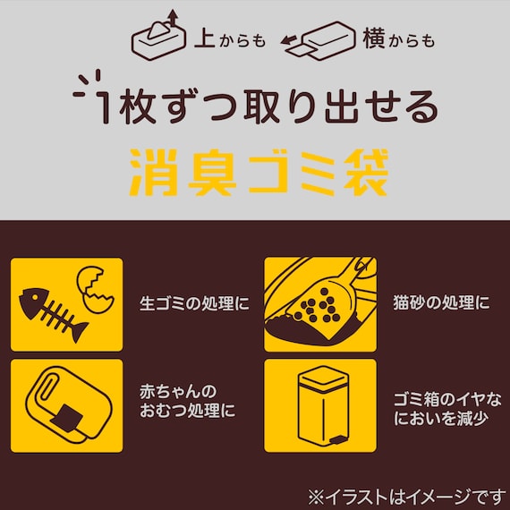 スライダー画像