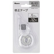 【島忠ホームズ商品】使い切り修正テープ 5mm×12m