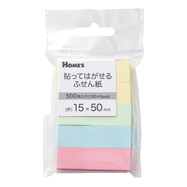 【島忠ホームズ商品】貼ってはがせるふせん紙 15×50mm (4色 500枚)