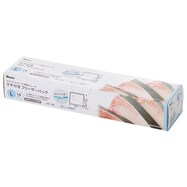 【島忠ホームズ商品】マチ付きスライドジッパーフリーザーバッグ L (14枚)