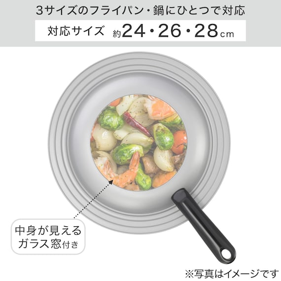 ハンドル付きフライパンカバー (24-28cm JL2428)【島忠ホームズ商品】 2枚目画像