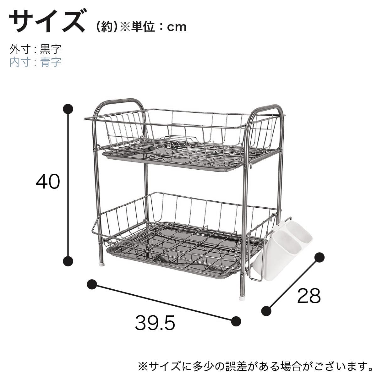 2段水切り (HT-K1021)【島忠ホームズ商品】 | ニトリネット【公式