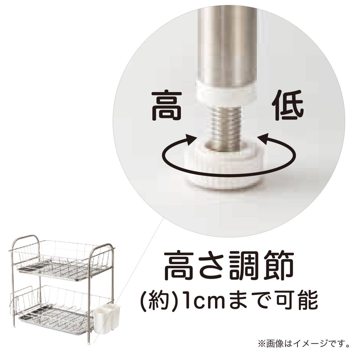 2段水切り (HT-K1021)【島忠ホームズ商品】 | ニトリネット【公式