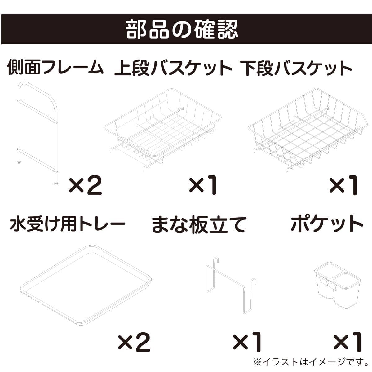 2段水切り (HT-K1021)【島忠ホームズ商品】 | ニトリネット【公式