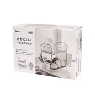2段水切り (HT-K1021)【島忠ホームズ商品】