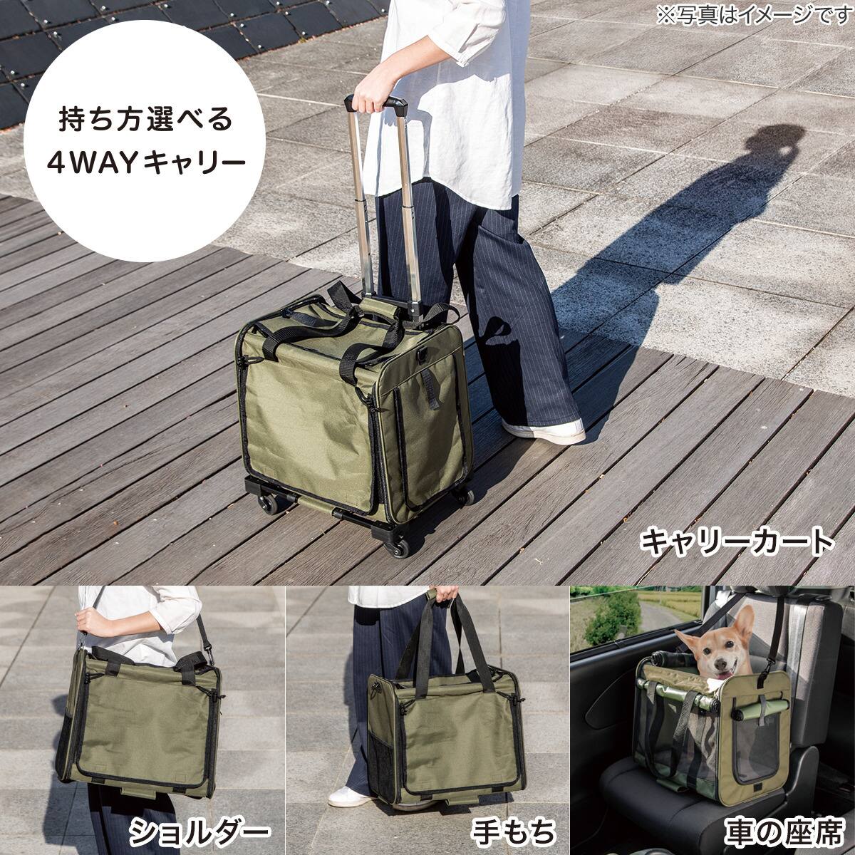 お話し中　ペット用キャリーカート　4WAY 美品 4WAYペットキャリーカート【島忠ホームズ商品】 | ニトリネット【公式