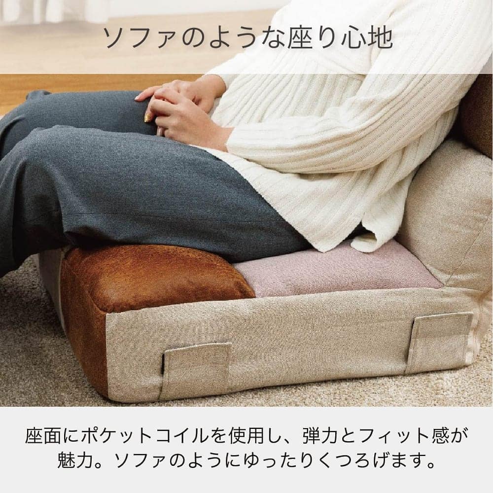 つながるポケットコイル座椅子(トール SMKJ11 クール)【島忠ホームズ