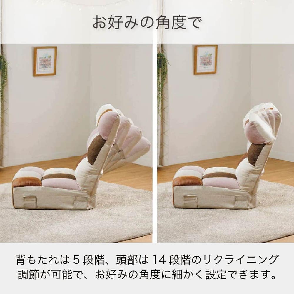 つながるポケットコイル座椅子(トール SMKJ11 クール)【島忠ホームズ