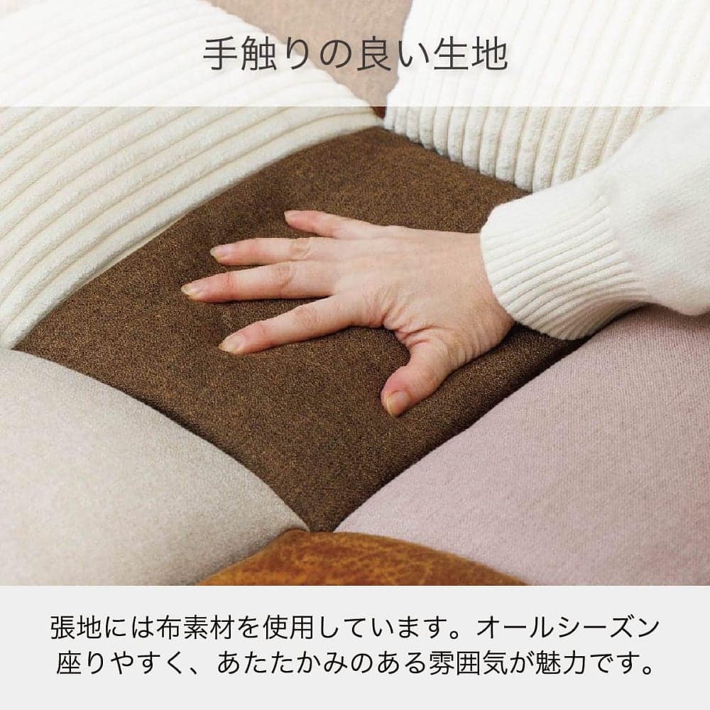 つながるポケットコイル座椅子(トール SMKJ11 クール)【島忠ホームズ