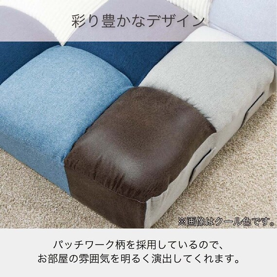 ポケットコイル座椅子 (SMKJ12 クール)【島忠ホームズ商品】 2枚目画像