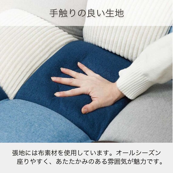 ポケットコイル座椅子 (SMKJ12 クール)【島忠ホームズ商品】 3枚目画像