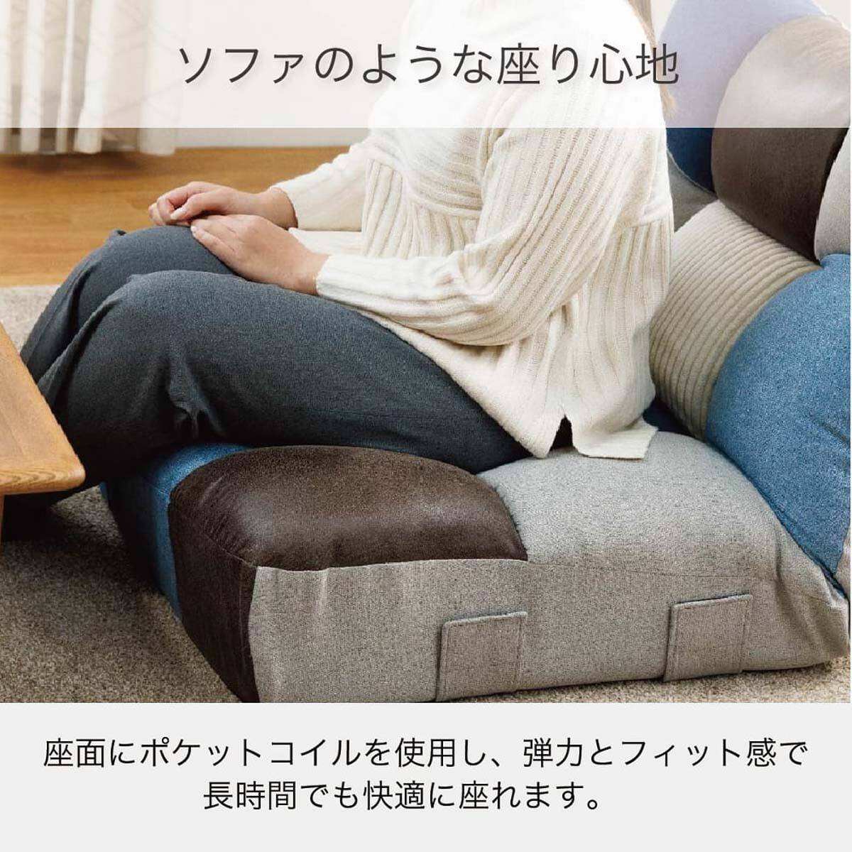 ポケットコイル座椅子 (SMKJ12 クール)【島忠ホームズ商品】 | ニトリ