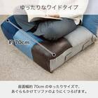 ポケットコイル座椅子 (SMKJ12 クール)【島忠ホームズ商品】 7枚目画像