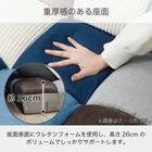 ポケットコイル座椅子 (SMKJ12 クール)【島忠ホームズ商品】 8枚目画像