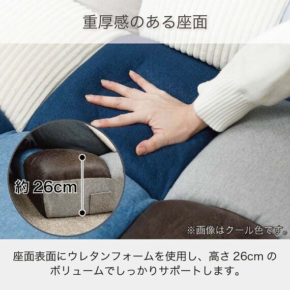 ポケットコイル座椅子 (SMKJ12 クール)【島忠ホームズ商品】 8枚目画像