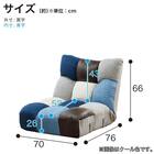 ポケットコイル座椅子 (SMKJ12 クール)【島忠ホームズ商品】 18枚目画像