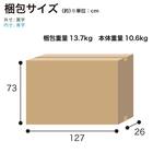ポケットコイル座椅子 (SMKJ12 クール)【島忠ホームズ商品】 19枚目画像