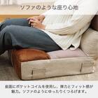 つながるポケットコイル座椅子(トール SMKJ11 ウォーム)【島忠ホームズ商品】 2枚目画像