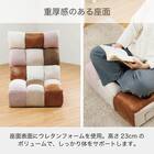 つながるポケットコイル座椅子(トール SMKJ11 ウォーム)【島忠ホームズ商品】 3枚目画像