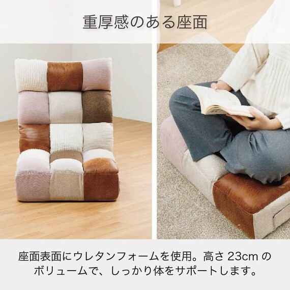 つながるポケットコイル座椅子(トール SMKJ11 ウォーム)【島忠ホームズ商品】 3枚目画像