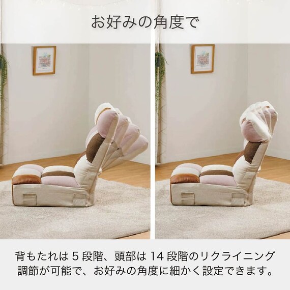 つながるポケットコイル座椅子(トール SMKJ11 ウォーム)【島忠ホームズ商品】 4枚目画像